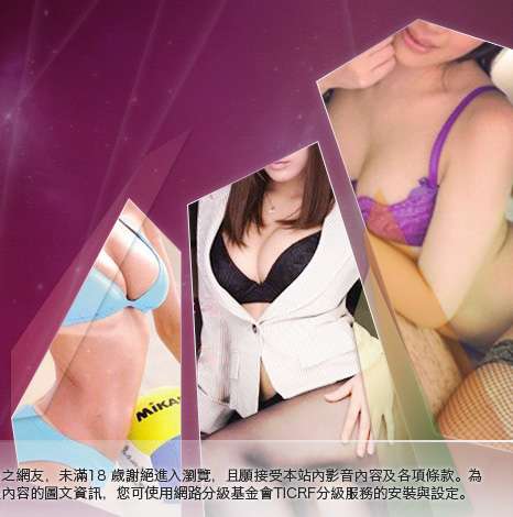 淫蕩女孩貼圖大胸部美女圖