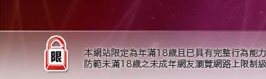 淫蕩女孩貼圖本網站限定年滿18歲方可瀏覽
